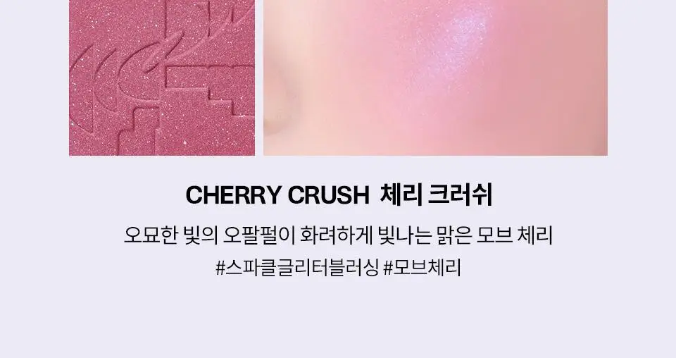 [NEW/이사배브랜드] 투슬래시포 올 오버 페이스 블러쉬 기획/단품 상세페이지 15